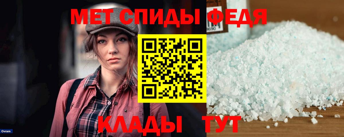 Амфетамин  АМФЕТАМИН  Вход с VPN  Амфетамин 98%  Северск 