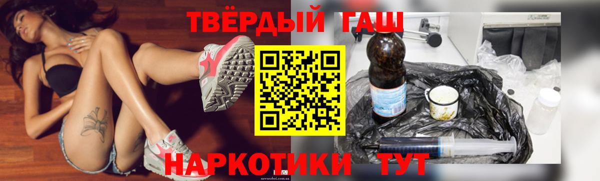ГАШ AMNESIA HAZE Северск