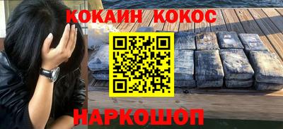прущий лед Партизанск