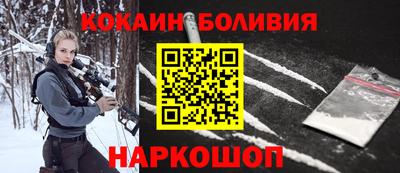 прущий лед Партизанск