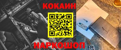 прущий лед Партизанск