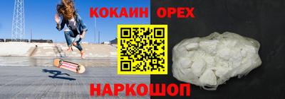прущий лед Партизанск