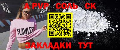 прущий лед Партизанск