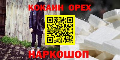 прущий лед Партизанск