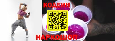 кристаллы Пенза
