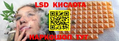 гидра Первоуральск