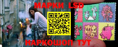 прущий лед Партизанск
