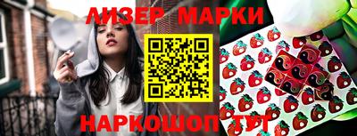 гидра Первоуральск