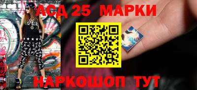 кристаллы Пенза