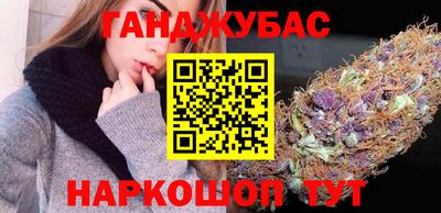 гидра Первоуральск
