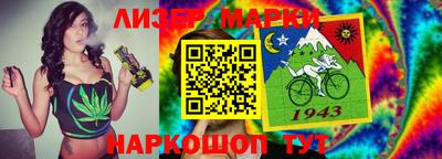 прущий лед Партизанск
