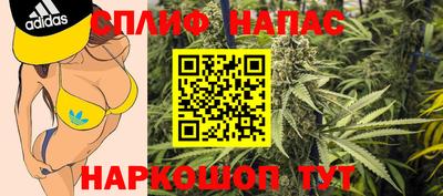 кристаллы Пенза