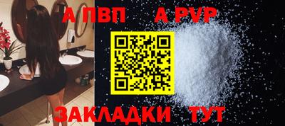 кристаллы Пенза