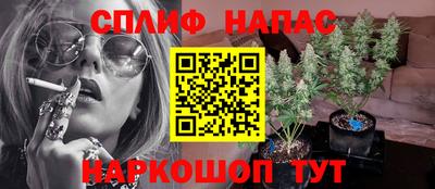 прущий лед Партизанск