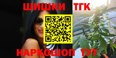 кристаллы Пенза