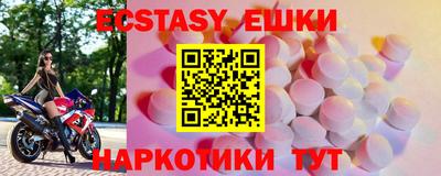 гидра Первоуральск