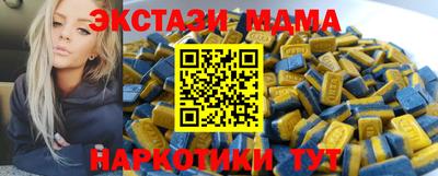 кристаллы Пенза