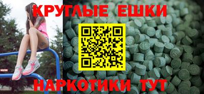 кристаллы Пенза