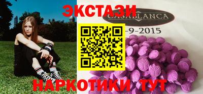 кристаллы Пенза
