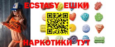 гидра Первоуральск