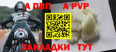 гидра Первоуральск