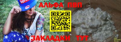 кристаллы Пенза