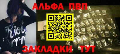 прущий лед Партизанск