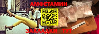 гидра Первоуральск