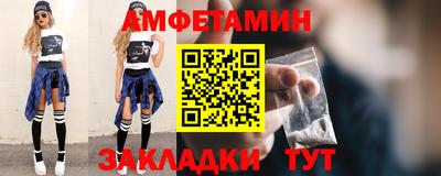 гидра Первоуральск