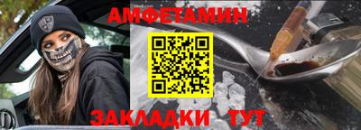 гидра Первоуральск