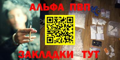 кристаллы Пенза