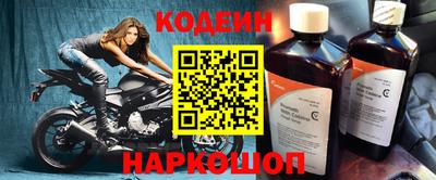 прущий лед Партизанск