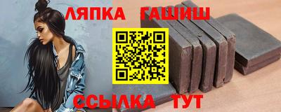 гидра Первоуральск