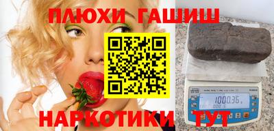 гидра Первоуральск