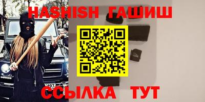 прущий лед Партизанск