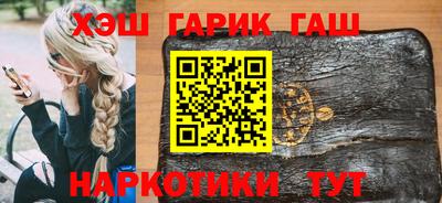 прущий лед Партизанск