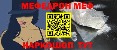 кристаллы Пенза