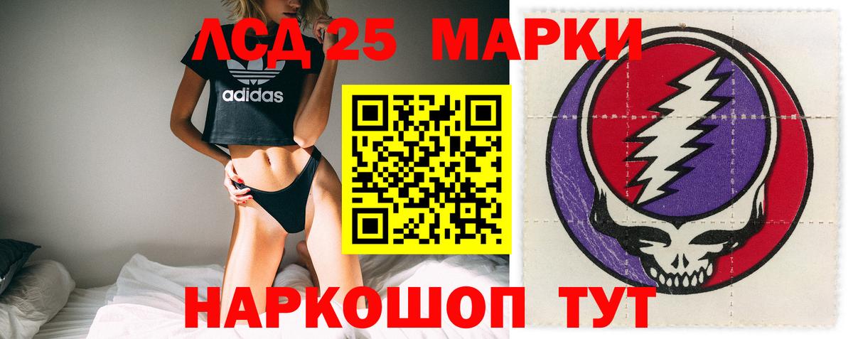 hydra ONION  ЛСД экстази кислота  ЛСД экстази кислота  Вход с VPN  Северск 