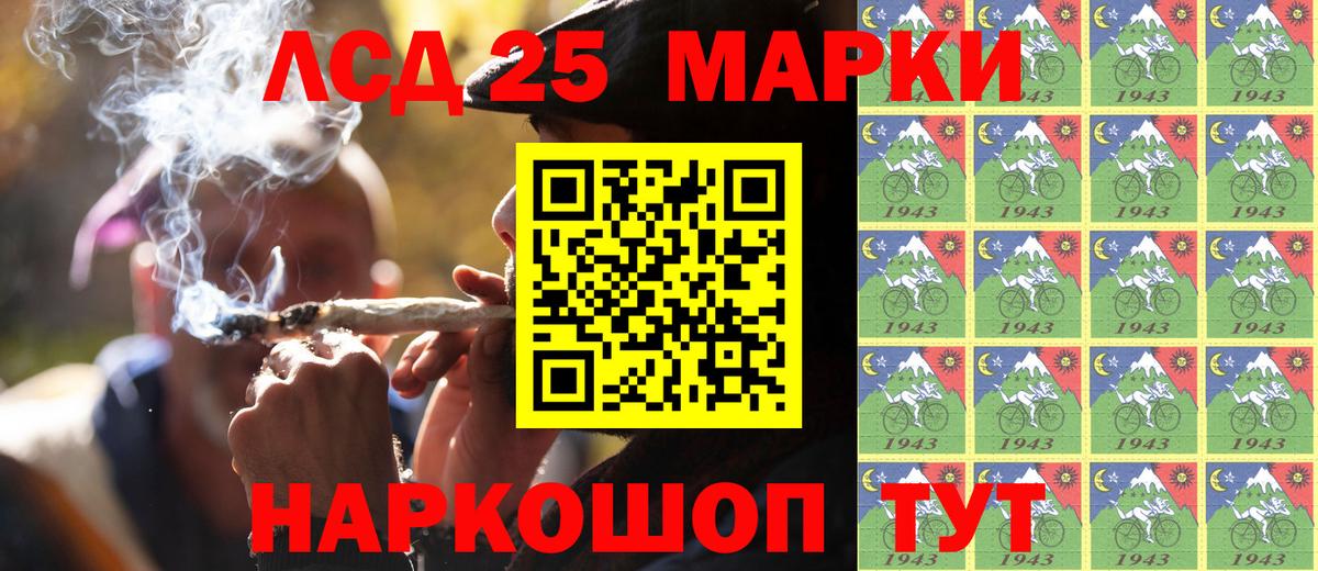 Северск  Наркотические марки  Вход с VPN  Марки NBOMe 1500мкг 