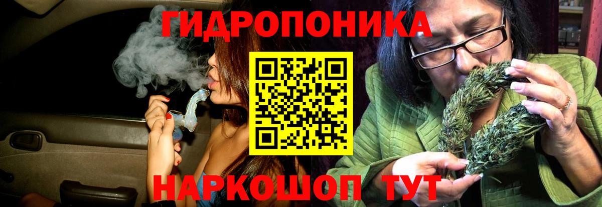 Северск  МАРИХУАНА марихуана  Канабис OG Kush  Бошки Шишки гибрид  Вход с VPN  Марихуана THC 21% 