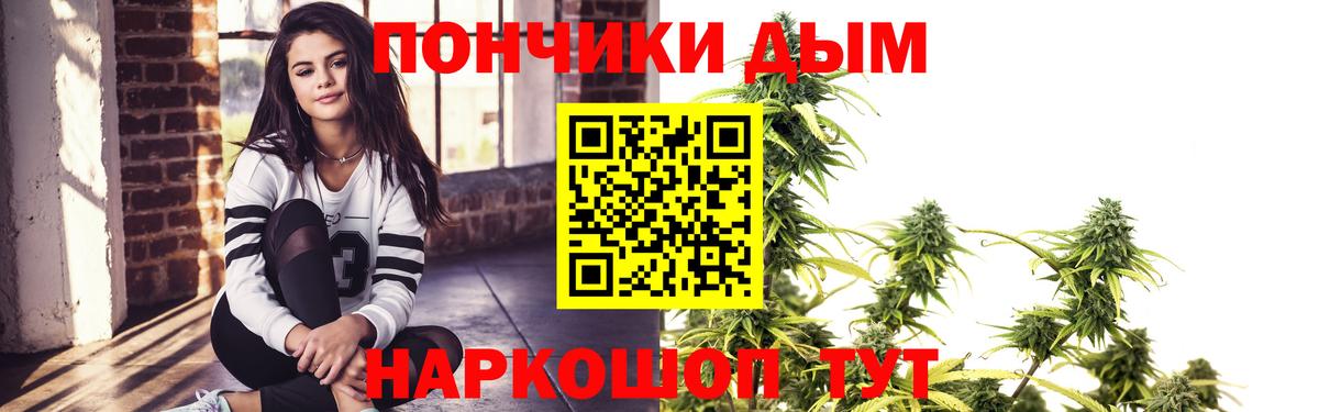 Конопля индика Северск